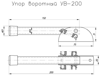 УВ-200-SL.